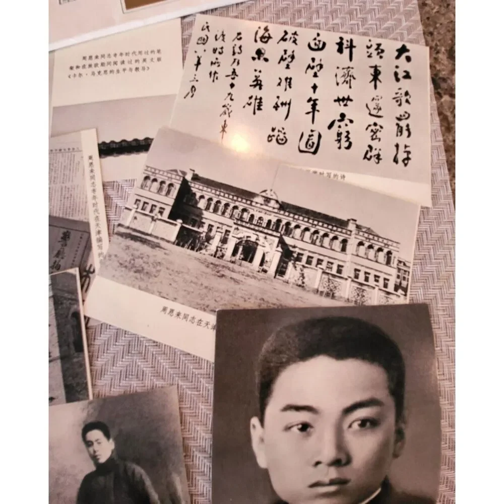 Vintage Zhou Enlai People's Republic of China Souvenir Photo Pack Asian Ephemera